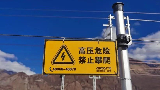 一文解鎖15種電子圍欄特殊安裝場景！