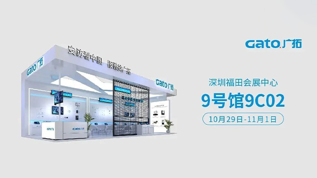 倒計(jì)時一周，27款全新產(chǎn)品正式揭曉，約嗎？