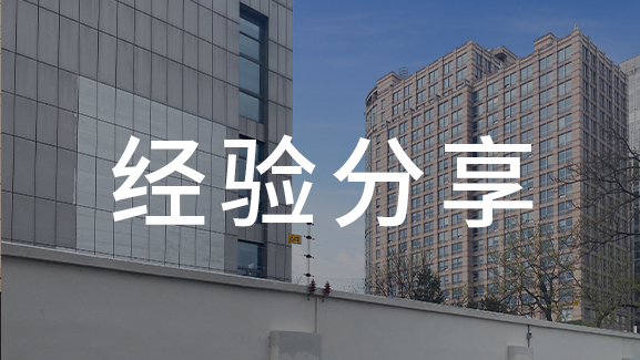 智慧城市與智慧社區(qū)到底是什么關(guān)系？