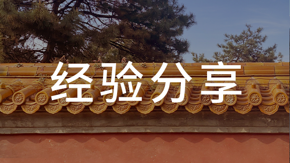 秒懂振動光纖適合的安裝環(huán)境，大多數(shù)項目經(jīng)理都不知道！