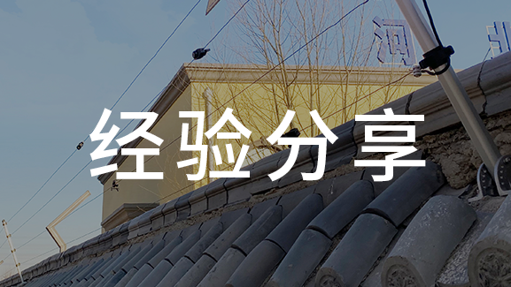 各類周界報警系統(tǒng)如何選？