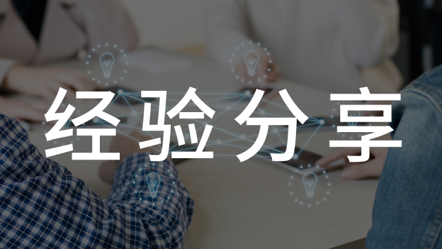 詳解脈沖電子圍欄國標(biāo)，那些極易被忽略的防雷安裝工序！