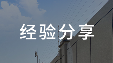小區(qū)安防受關(guān)注，重慶發(fā)布官方技術(shù)規(guī)范
