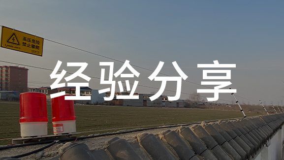如何正確選購家庭防盜報警器？