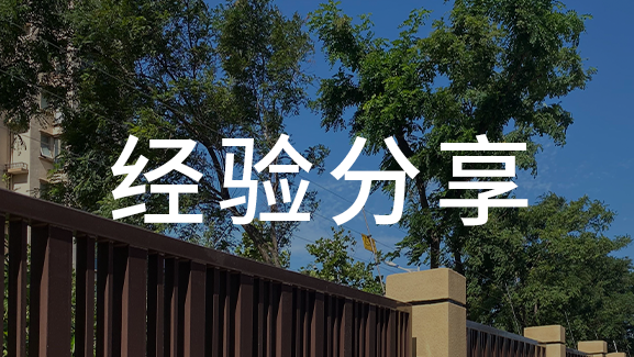 “新三板”對新型安防產(chǎn)業(yè)的發(fā)展有何影響？