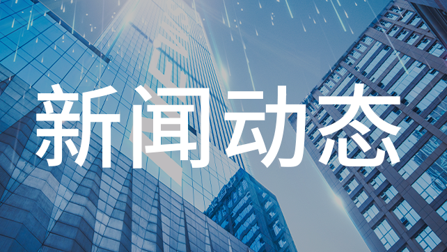 新年首發(fā)，廣拓智能網(wǎng)絡(luò)報(bào)警主機(jī)來了！