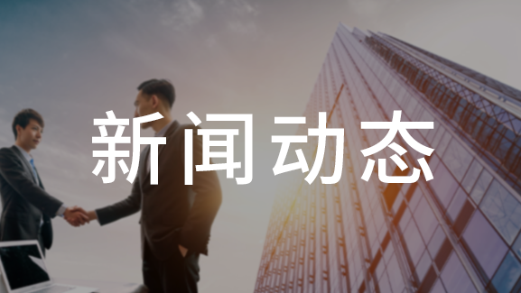 廣拓視頻監(jiān)控設(shè)備榮獲“十大新銳產(chǎn)品”和“智慧城市”兩項(xiàng)大獎