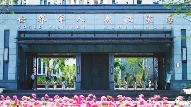 軍運(yùn)會開幕， 廣拓守“百國萬人”代表團(tuán)平安！