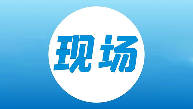 安博會現(xiàn)場速遞，廣拓三大系列重磅新品正式亮相！