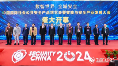 創(chuàng)新引領(lǐng)，安全共鑒——廣拓北京安博會回顧