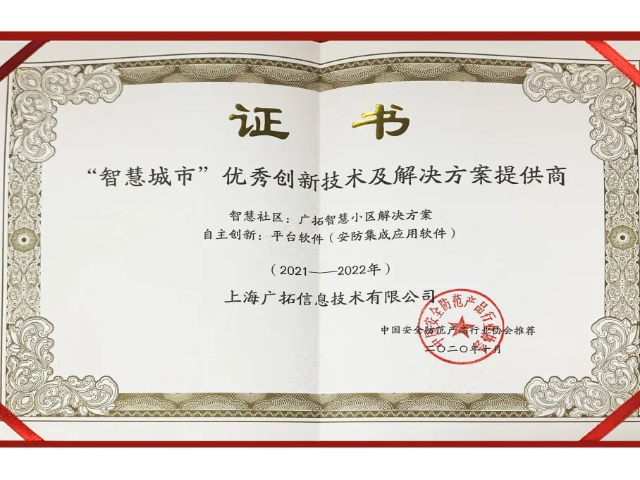 新的一年，廣拓的信心(圖18)