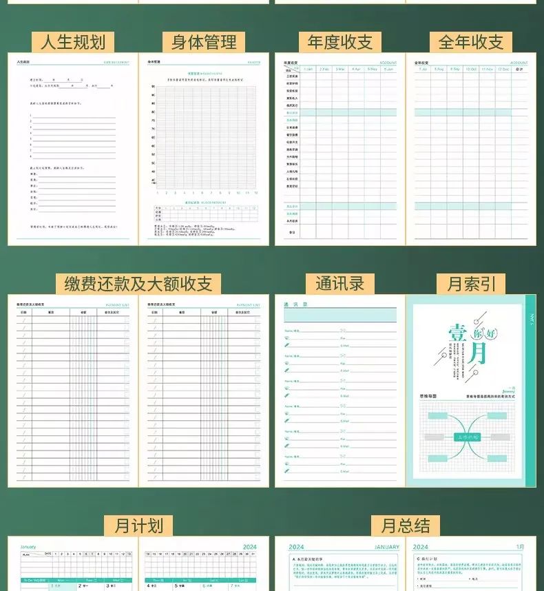 新的一年，廣拓的信心(圖24)