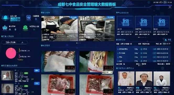 全國四大樣板高中之一“成都七中”，為什么選中廣拓周界報警系統(tǒng)？(圖3)