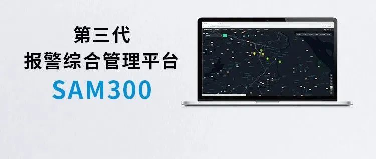 收藏了！Sam300視頻聯(lián)動(dòng)配置及常用操作指南(圖2)