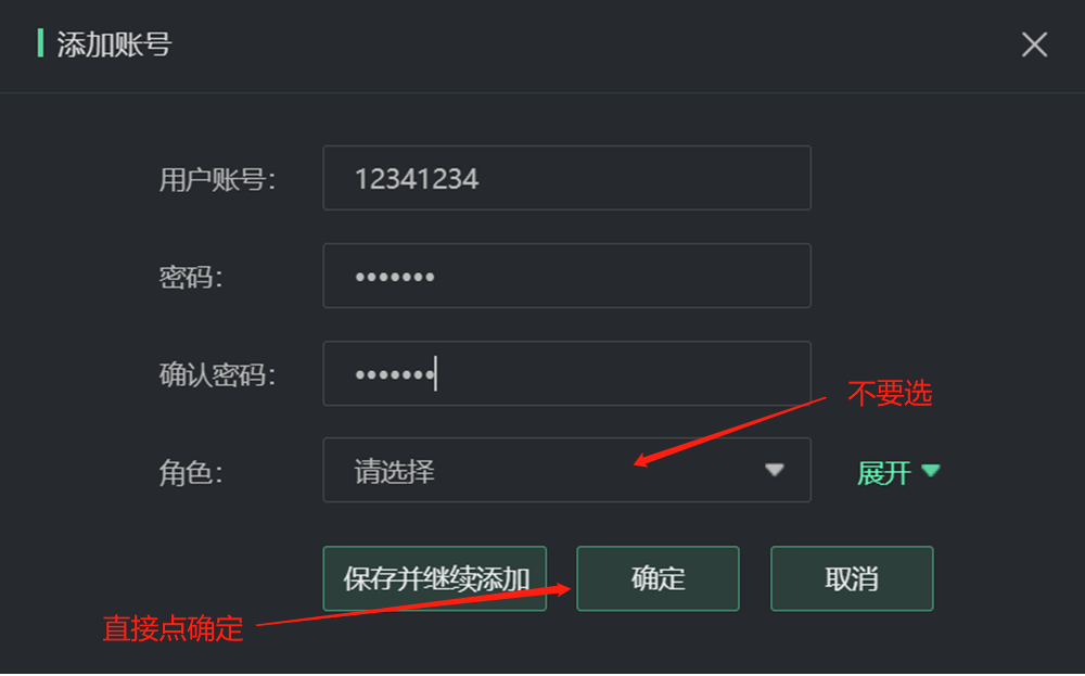 收藏了！Sam300視頻聯(lián)動(dòng)配置及常用操作指南(圖22)