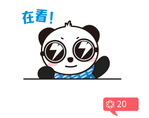 精彩！廣拓受邀參與2023年湖北省安防行業(yè)生態(tài)融合交流會(huì)(圖15)