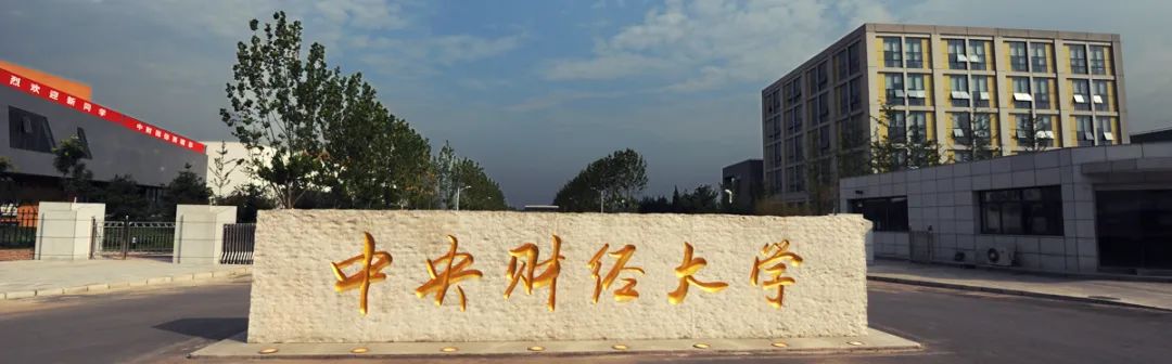 世界大學生日 | 節(jié)日盤點：廣拓報警產(chǎn)品走進過哪些高校？(圖9)