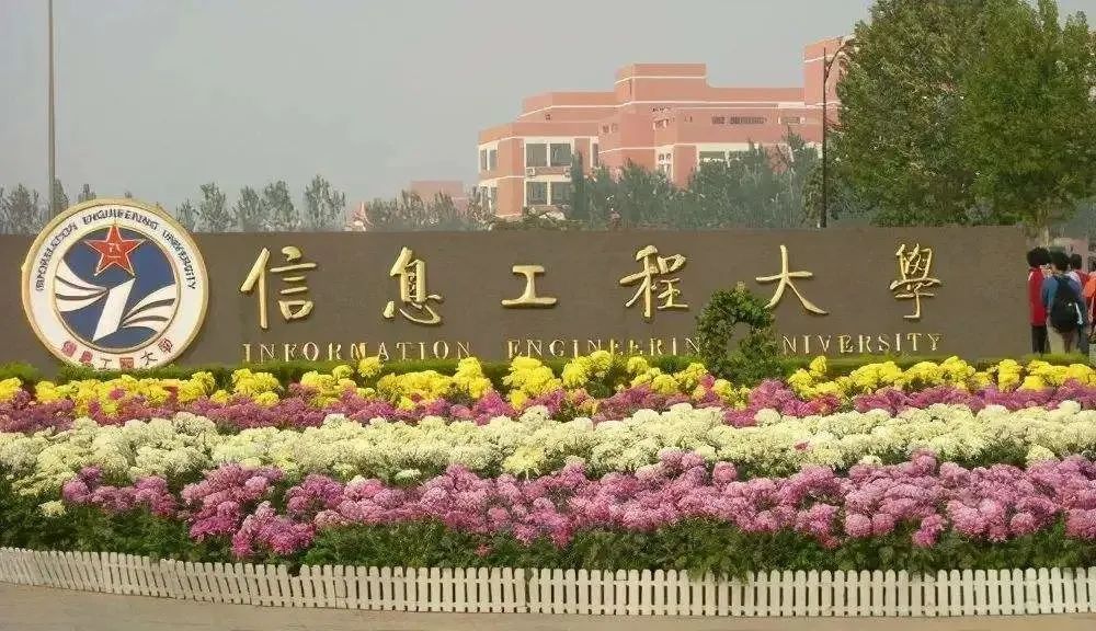 世界大學生日 | 節(jié)日盤點：廣拓報警產(chǎn)品走進過哪些高校？(圖5)