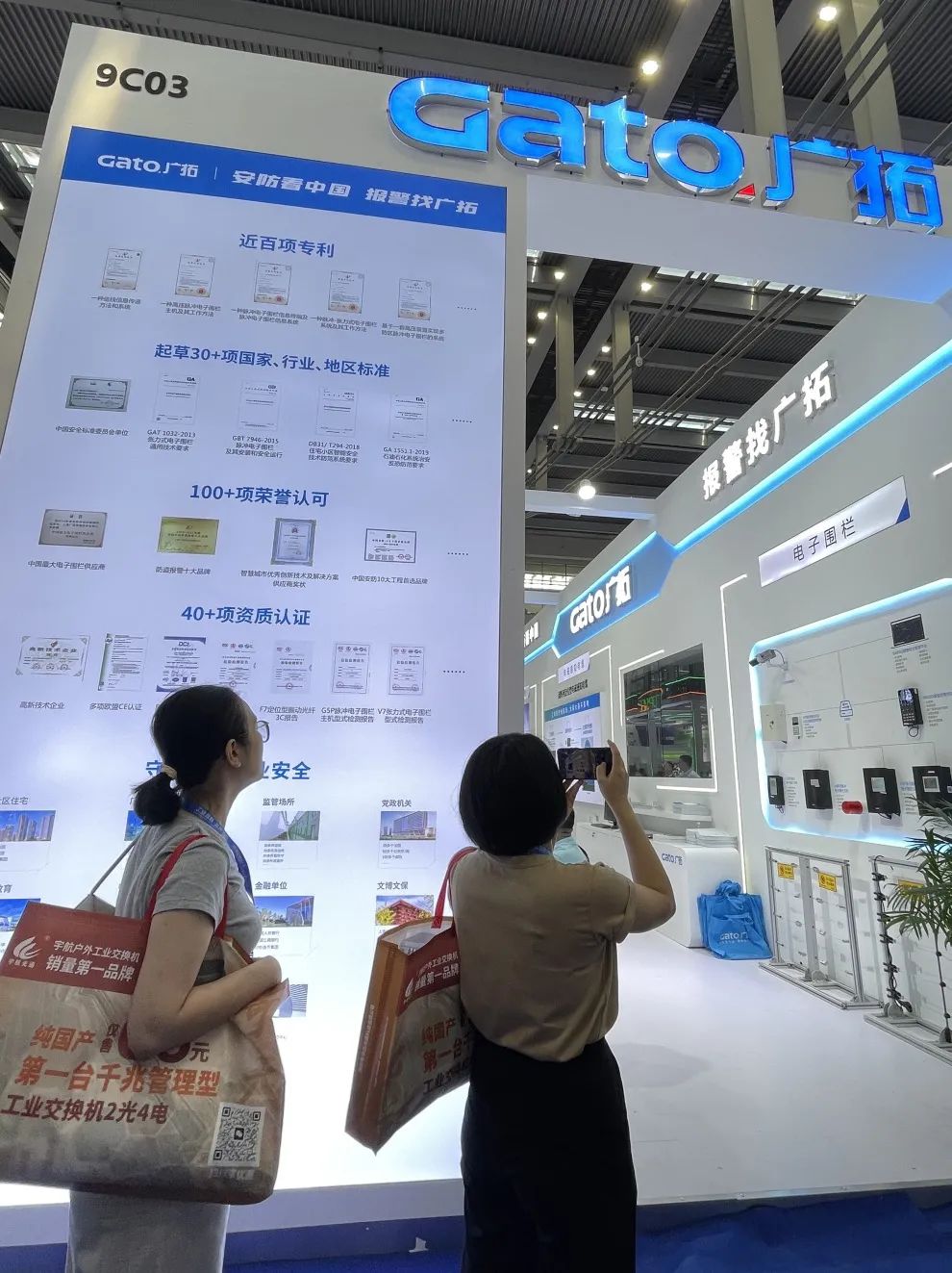 盛大開幕，一飽眼福 | 直擊廣拓2023深圳安博會火熱現(xiàn)場(圖6)