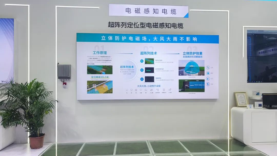 盛大開幕，一飽眼福 | 直擊廣拓2023深圳安博會火熱現(xiàn)場(圖8)