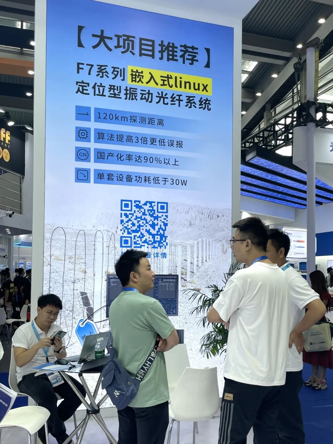 盛大開幕，一飽眼福 | 直擊廣拓2023深圳安博會火熱現(xiàn)場(圖18)