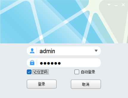  如何在SAM200調(diào)取視頻聯(lián)動(dòng)時(shí)的報(bào)警錄像？技術(shù)專家在線解答(圖6)