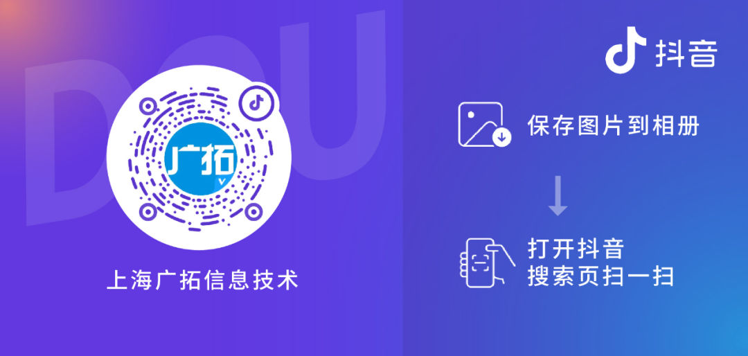 廣拓赴約2023北京安博會，現(xiàn)場火爆獲行業(yè)網(wǎng)紅推薦！(圖40)