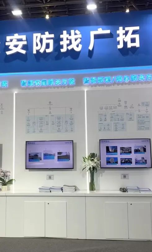 闊別4年，廣拓攜幾十款新品驚艷亮相上海安博會！(圖25)