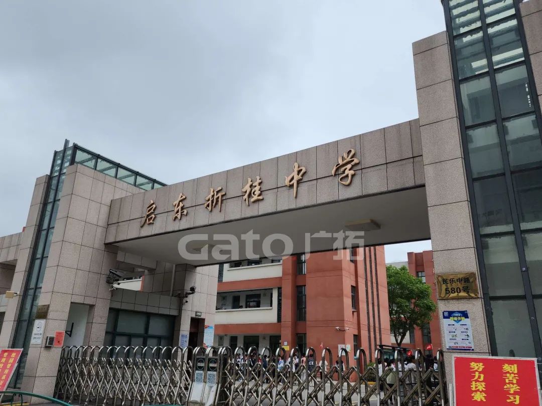 啟東市38所中小學(xué)安防改造項(xiàng)目，廣拓V7常伴校園(圖3)