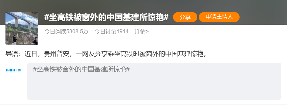 盤點(diǎn)那些年廣拓參與過(guò)的鐵路項(xiàng)目，一定有你坐過(guò)的！(圖3)