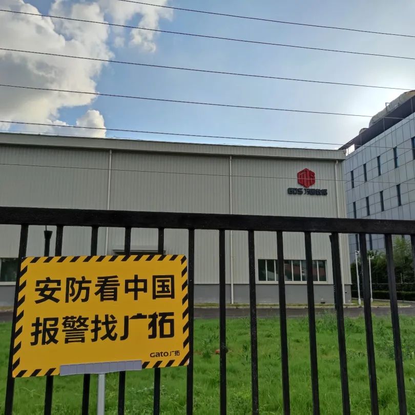 國內(nèi)最大的數(shù)據(jù)中心，廣拓T6在線守護！(圖10)