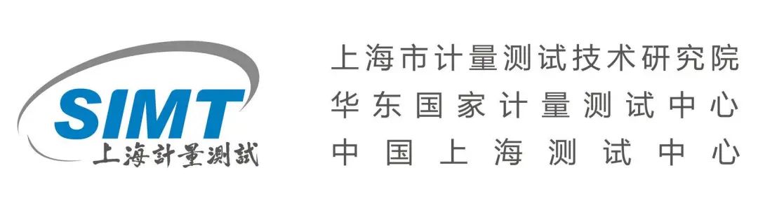 廣拓守護上海唯一的國家授權(quán)計檢機構(gòu)！(圖4)