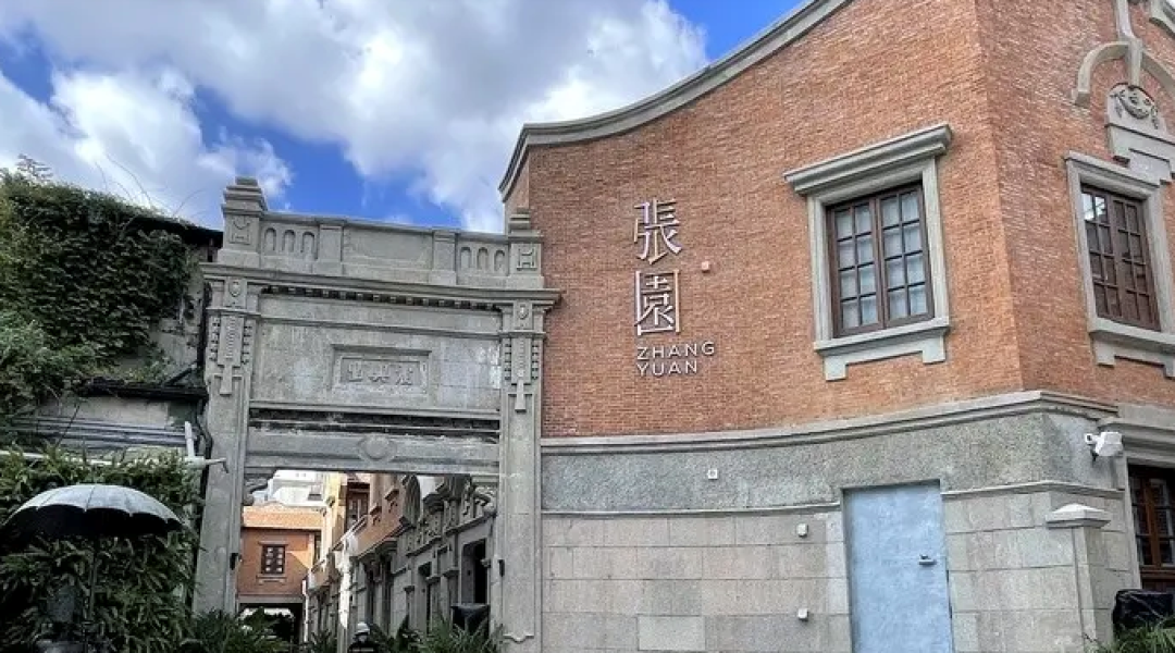 石庫(kù)門(mén)建筑群“海上第一名園”，智能安防全套解決方案安排！(圖3)