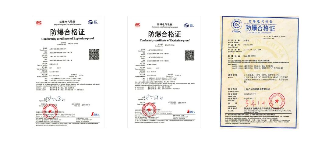 2200米煙臺港碼頭重點防爆區(qū)？防爆張力電子圍欄硬核出手！(圖7)