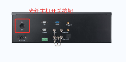 速戳！F7振動光纖不報(bào)警或斷纖報(bào)警怎么辦？(圖7)