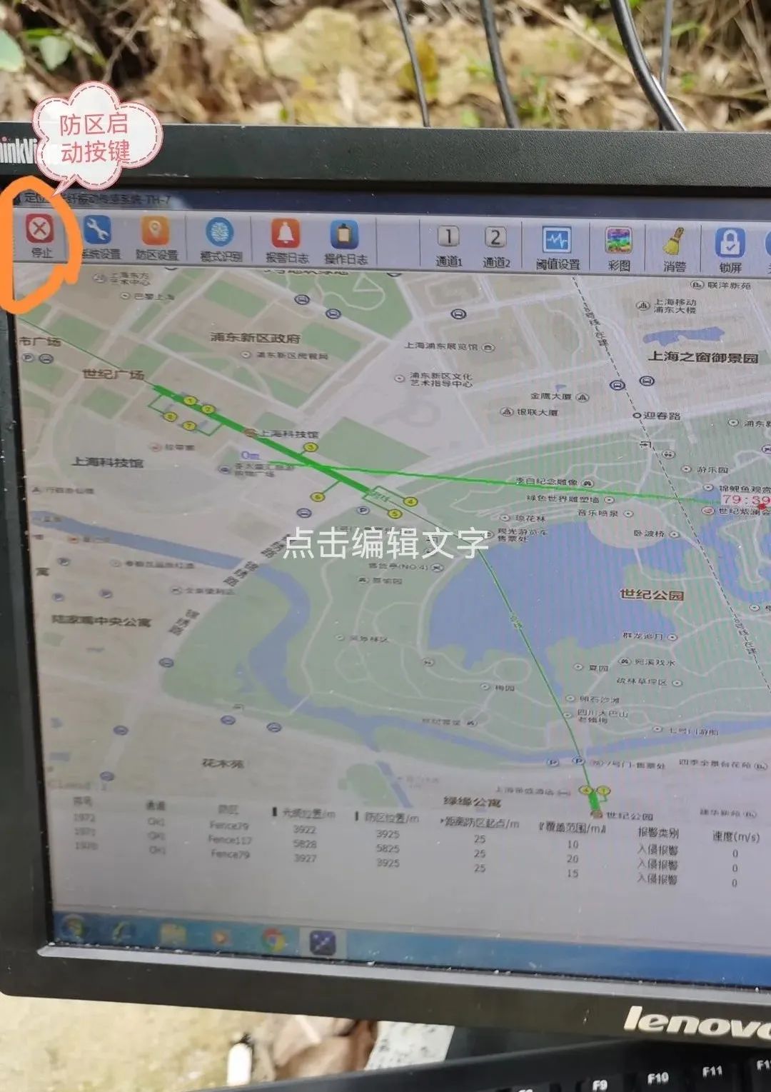 速戳！F7振動光纖不報(bào)警或斷纖報(bào)警怎么辦？(圖10)