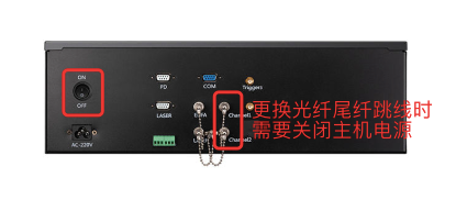 速戳！F7振動光纖不報(bào)警或斷纖報(bào)警怎么辦？(圖13)