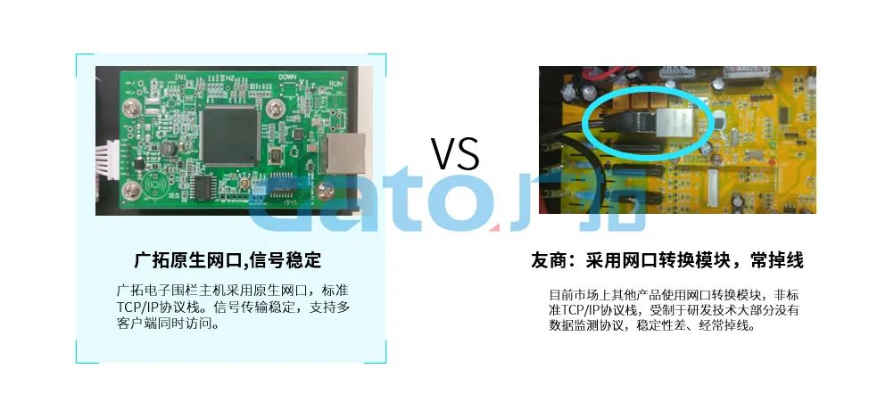 南水北調(diào)工程電子圍欄項(xiàng)目，沒有條件就創(chuàng)造條件！(圖6)