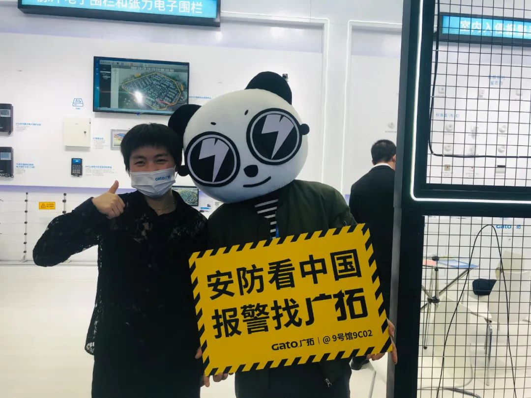 安博會(huì)現(xiàn)場(chǎng)速遞，廣拓三大系列重磅新品正式亮相！(圖7)