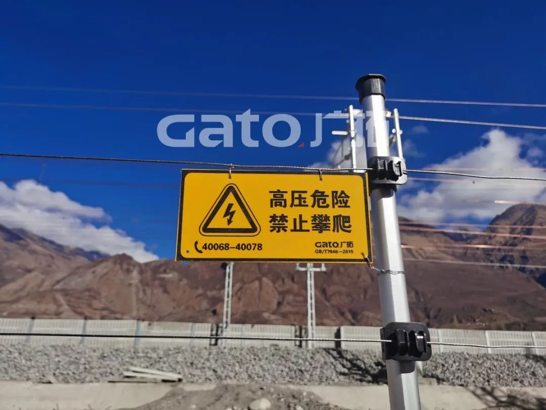 在海拔3700米高原裝電子圍欄是什么體驗(yàn)？ 打卡西藏第一條電氣化鐵路(圖7)