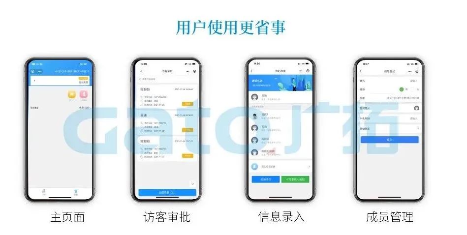 【直播回顧】超省事的云門禁，用了就知道有多香~(圖11)