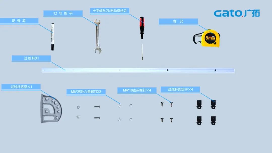 久等了，張力電子圍欄前端安裝指導請查收！(圖4)