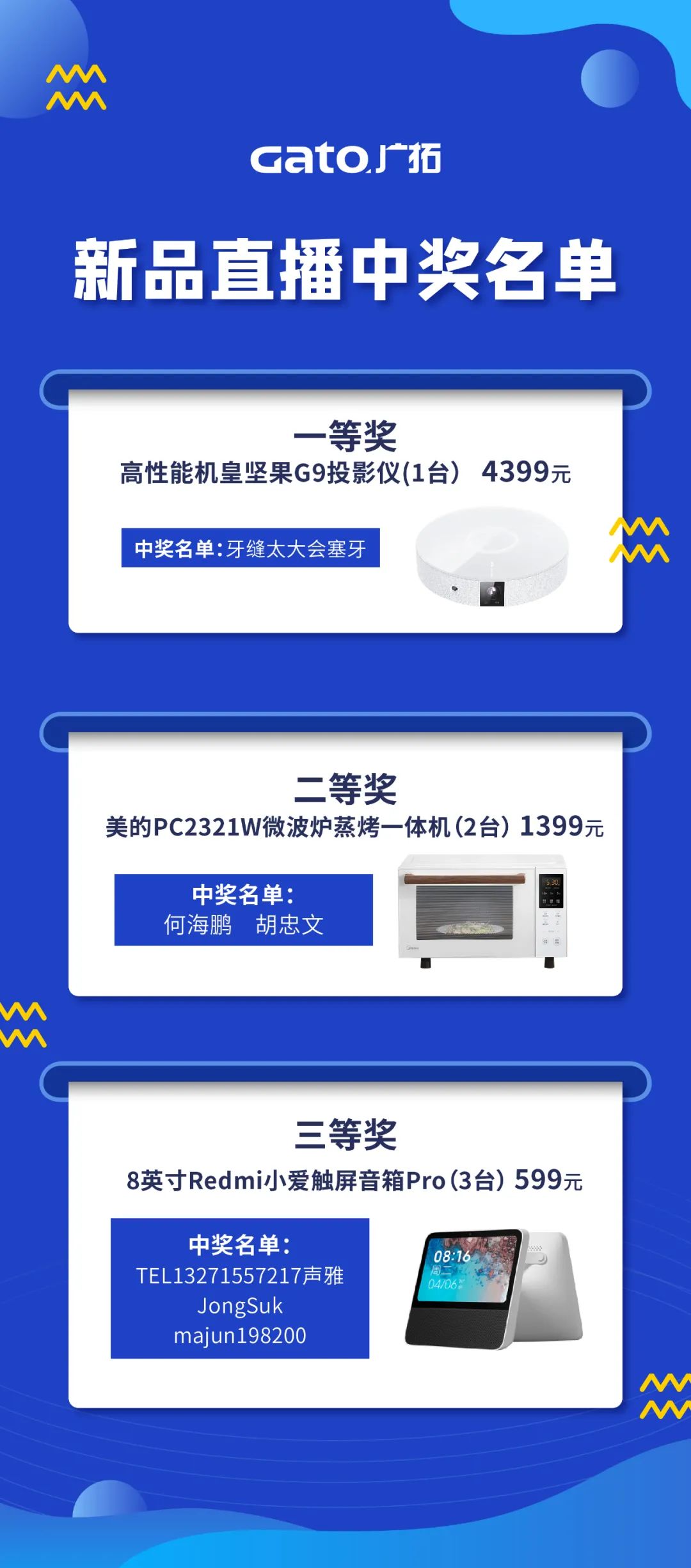 秘籍|電子圍欄主機(jī)接線不求人不出錯(cuò)，你需要收藏這些圖片！(圖15)
