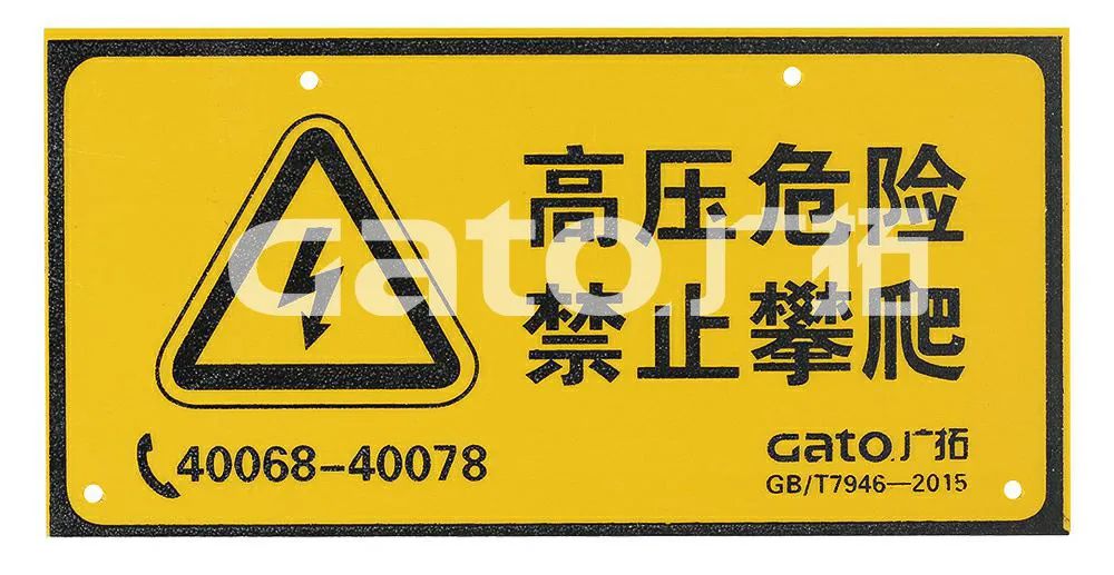 新手必學(xué)|脈沖電子圍欄前端室外安裝細(xì)節(jié)原來這么多！(圖11)
