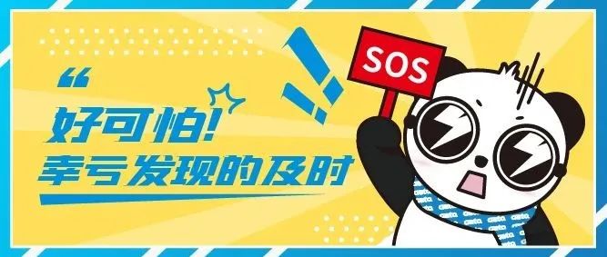 收藏|看完再也不會(huì)搭錯(cuò)脈沖電子圍欄的絕緣子和桿件！(圖29)