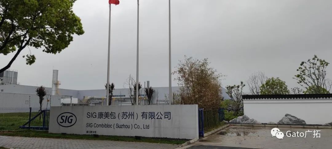 2021進(jìn)度條已過(guò)半，速速?lài)^廣拓上半年精選案例！(圖10)