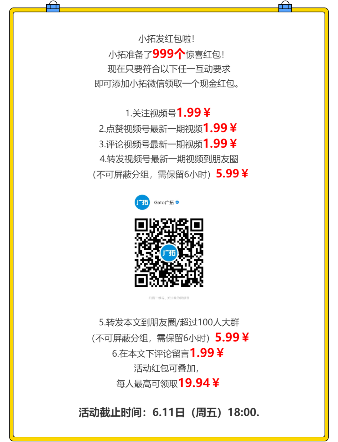穿越回殷商王朝？15萬片甲骨的安全我來守護！(圖17)