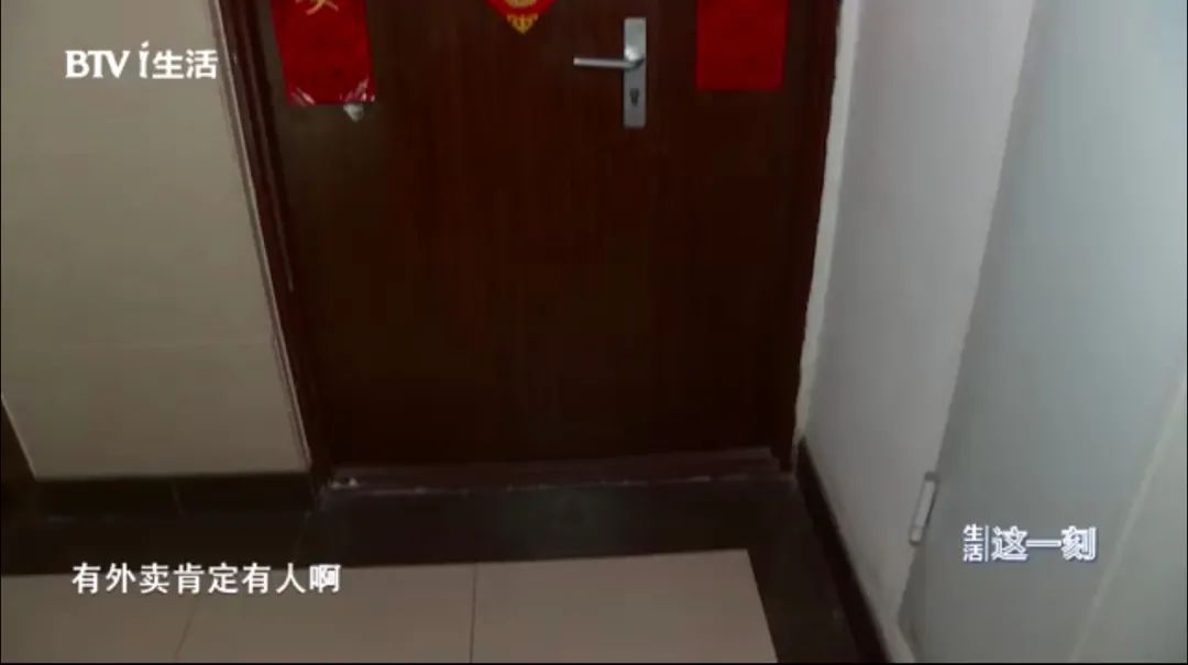 驚險(xiǎn)！外賣放門口一天沒人拿？警察開鎖破門后……(圖2)