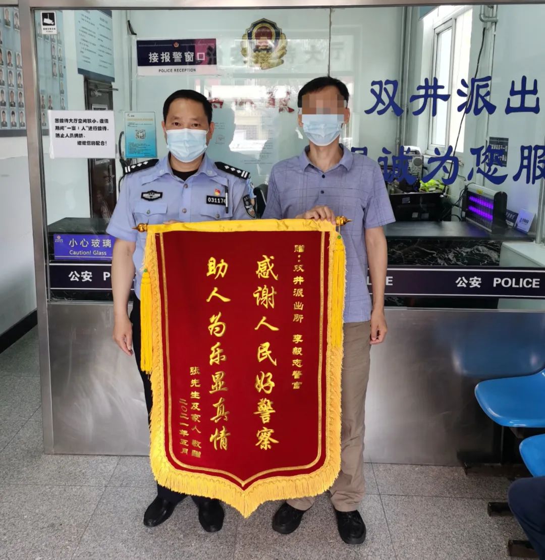 驚險(xiǎn)！外賣放門口一天沒人拿？警察開鎖破門后……(圖8)