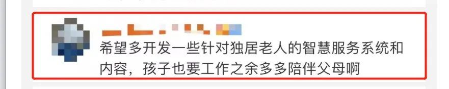 驚險(xiǎn)！外賣放門口一天沒人拿？警察開鎖破門后……(圖13)